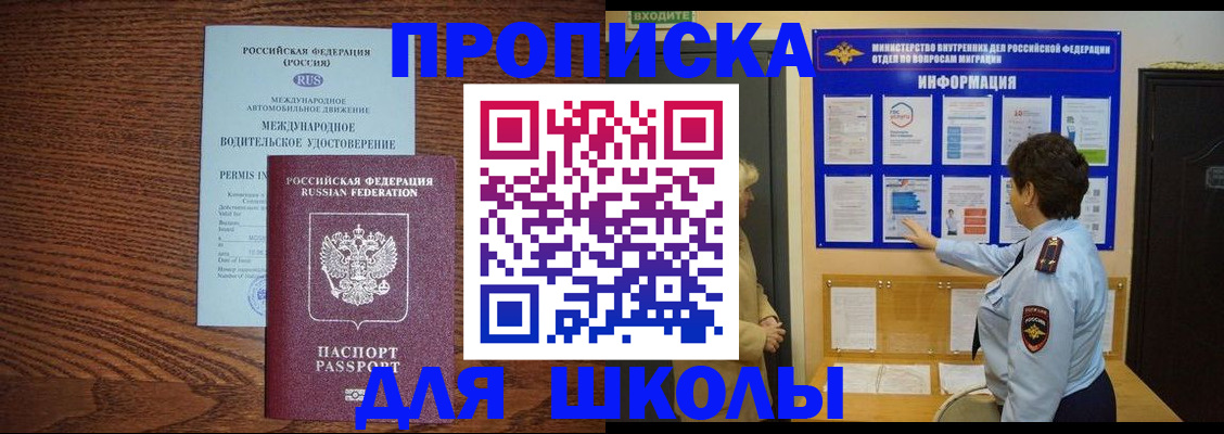 прописка поиск в Ртищево